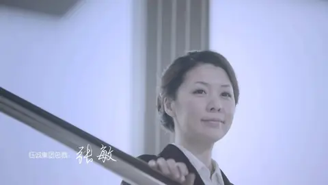 Ezubao's television commercial, fronted by Yucheng Group president Zhang Min, as aired on CCTV