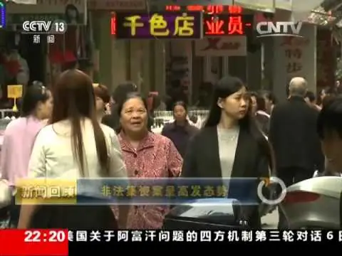 CCTV-13 'News Weekly' report revealing the Ezubao case: 95% of the projects were fake, and the arrest of Ding Ning and 20 others