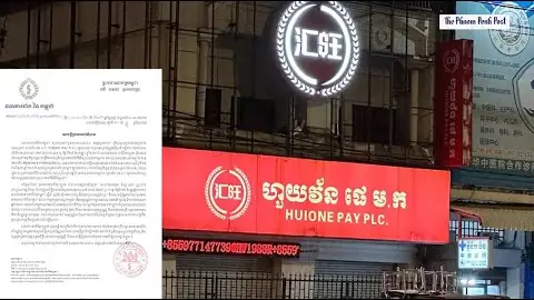 Huione Pay branch signage in Phnom Penh alongside the National Bank of Cambodia's notice that the company had repaid its customers