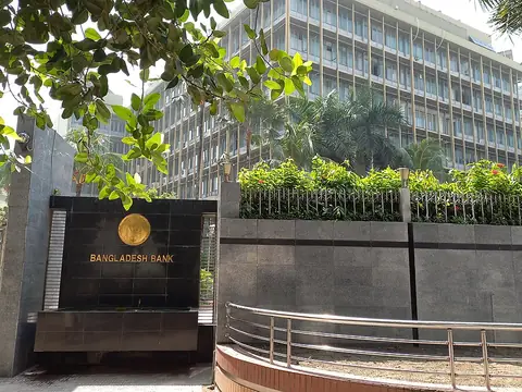 Bangladesh Bank, Dhaka