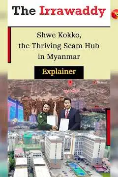 The Irrawaddy's explainer on Shwe Kokko as a scam hub